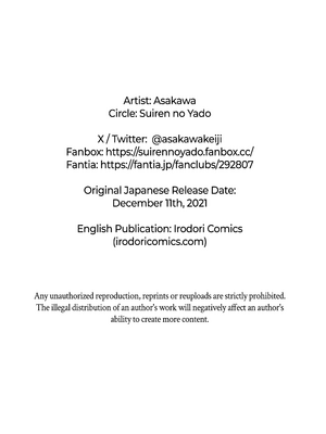 [水蓮の宿 (浅川)] 夏のヤリなおし1-5 総集編 [無修正][本當上手漢化組][鬼畜王汉化组][LCY个人汉化][lawelss个人重嵌]_083