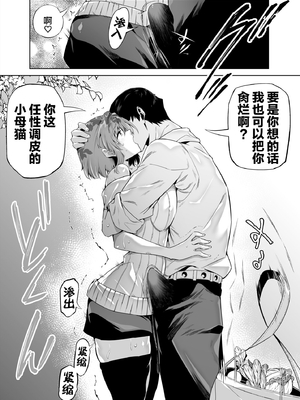 [水蓮の宿 (浅川)] 夏のヤリなおし1-5 総集編 [無修正][本當上手漢化組][鬼畜王汉化组][LCY个人汉化][lawelss个人重嵌]_123