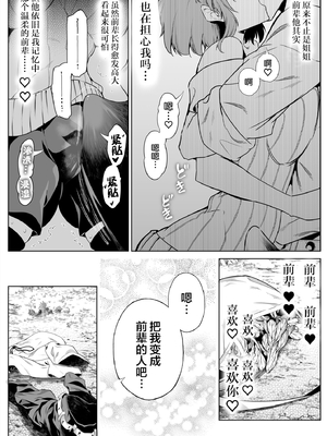 [水蓮の宿 (浅川)] 夏のヤリなおし1-5 総集編 [無修正][本當上手漢化組][鬼畜王汉化组][LCY个人汉化][lawelss个人重嵌]_124