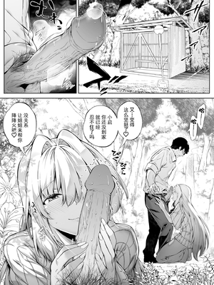 [水蓮の宿 (浅川)] 夏のヤリなおし1-5 総集編 [無修正][本當上手漢化組][鬼畜王汉化组][LCY个人汉化][lawelss个人重嵌]_184