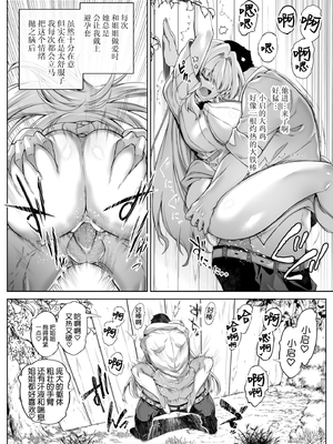 [水蓮の宿 (浅川)] 夏のヤリなおし1-5 総集編 [無修正][本當上手漢化組][鬼畜王汉化组][LCY个人汉化][lawelss个人重嵌]_194