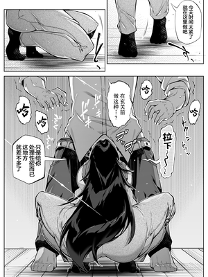 [水蓮の宿 (浅川)] 夏のヤリなおし1-5 総集編 [無修正][本當上手漢化組][鬼畜王汉化组][LCY个人汉化][lawelss个人重嵌]_298