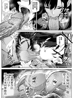[水蓮の宿 (浅川)] 夏のヤリなおし1-5 総集編 [無修正][本當上手漢化組][鬼畜王汉化组][LCY个人汉化][lawelss个人重嵌]_303