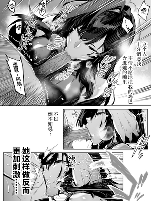 [水蓮の宿 (浅川)] 夏のヤリなおし1-5 総集編 [無修正][本當上手漢化組][鬼畜王汉化组][LCY个人汉化][lawelss个人重嵌]_304