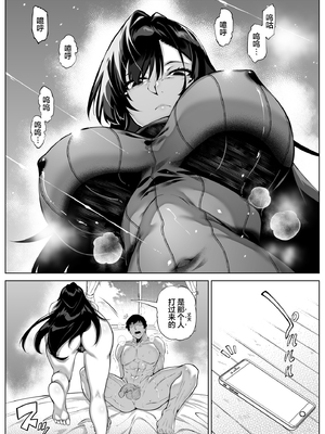 [水蓮の宿 (浅川)] 夏のヤリなおし1-5 総集編 [無修正][本當上手漢化組][鬼畜王汉化组][LCY个人汉化][lawelss个人重嵌]_332