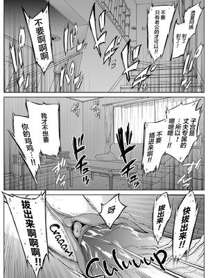 [水蓮の宿 (浅川)] 夏のヤリなおし1-5 総集編 [無修正][本當上手漢化組][鬼畜王汉化组][LCY个人汉化][lawelss个人重嵌]_366