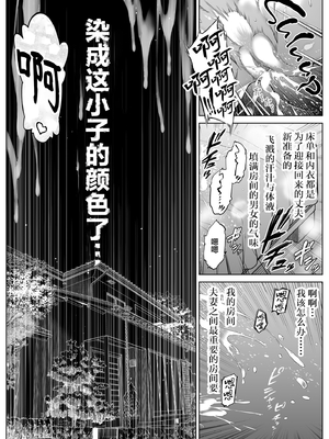 [水蓮の宿 (浅川)] 夏のヤリなおし1-5 総集編 [無修正][本當上手漢化組][鬼畜王汉化组][LCY个人汉化][lawelss个人重嵌]_374