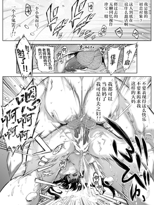 [水蓮の宿 (浅川)] 夏のヤリなおし1-5 総集編 [無修正][本當上手漢化組][鬼畜王汉化组][LCY个人汉化][lawelss个人重嵌]_375