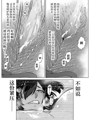 [水蓮の宿 (浅川)] 夏のヤリなおし1-5 総集編 [無修正][本當上手漢化組][鬼畜王汉化组][LCY个人汉化][lawelss个人重嵌]_384