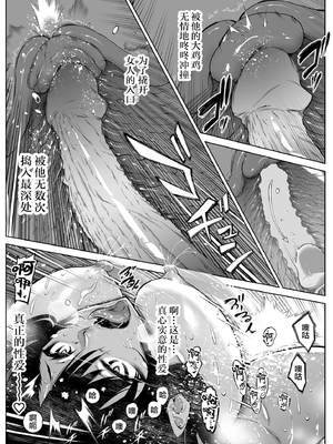 [水蓮の宿 (浅川)] 夏のヤリなおし1-5 総集編 [無修正][本當上手漢化組][鬼畜王汉化组][LCY个人汉化][lawelss个人重嵌]_389