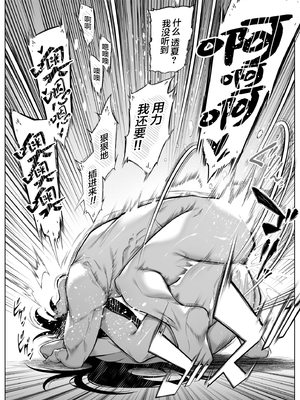 [水蓮の宿 (浅川)] 夏のヤリなおし1-5 総集編 [無修正][本當上手漢化組][鬼畜王汉化组][LCY个人汉化][lawelss个人重嵌]_394