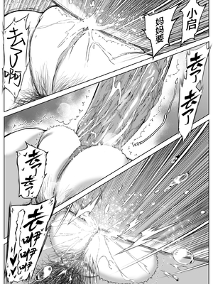 [水蓮の宿 (浅川)] 夏のヤリなおし1-5 総集編 [無修正][本當上手漢化組][鬼畜王汉化组][LCY个人汉化][lawelss个人重嵌]_395