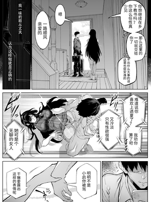 [水蓮の宿 (浅川)] 夏のヤリなおし1-5 総集編 [無修正][本當上手漢化組][鬼畜王汉化组][LCY个人汉化][lawelss个人重嵌]_453