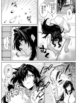 [水蓮の宿 (浅川)] 夏のヤリなおし1-5 総集編 [無修正][本當上手漢化組][鬼畜王汉化组][LCY个人汉化][lawelss个人重嵌]_477