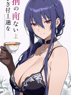 (MohumoAi) Akiyama Rinko_Akiyama_Rinko_1_386