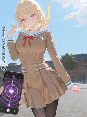 三角初華催眠_002