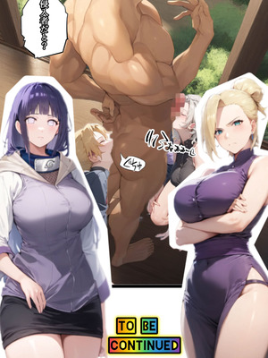 [ぴんぴん丸] 俺は無限月読に囚われたい。総集編 [AI Generated]_035