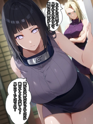 [ぴんぴん丸] 俺は無限月読に囚われたい。総集編 [AI Generated]_039