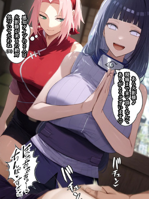 [ぴんぴん丸] 俺は無限月読に囚われたい。総集編 [AI Generated]_041