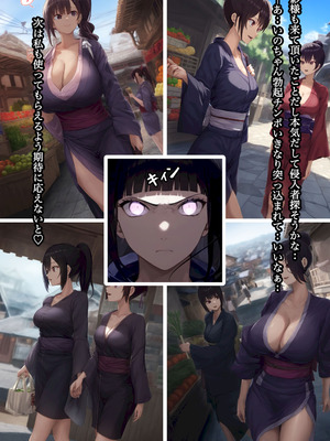 [ぴんぴん丸] 俺は無限月読に囚われたい。総集編 [AI Generated]_043