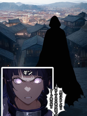 [ぴんぴん丸] 俺は無限月読に囚われたい。総集編 [AI Generated]_044