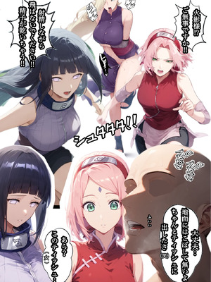 [ぴんぴん丸] 俺は無限月読に囚われたい。総集編 [AI Generated]_048