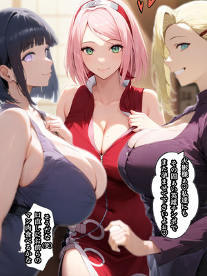 [ぴんぴん丸] 俺は無限月読に囚われたい。総集編 [AI Generated]_069