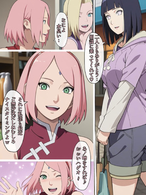 [ぴんぴん丸] 俺は無限月読に囚われたい。総集編 [AI Generated]_101