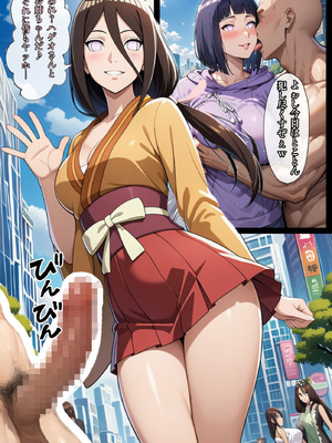 [ぴんぴん丸] 俺は無限月読に囚われたい。総集編 [AI Generated]_107