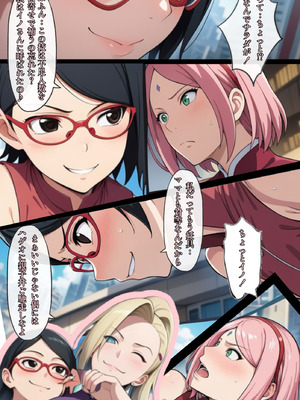 [ぴんぴん丸] 俺は無限月読に囚われたい。総集編 [AI Generated]_128