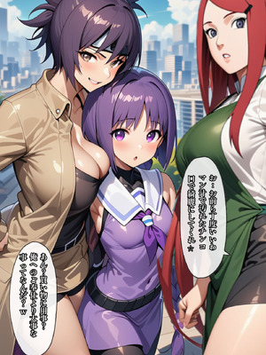 [ぴんぴん丸] 俺は無限月読に囚われたい。総集編 [AI Generated]_132