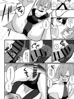 [CHIEUCHI (骨彦)] 君のお気に召すままに (ブルーアーカイブ) [DL版]_10