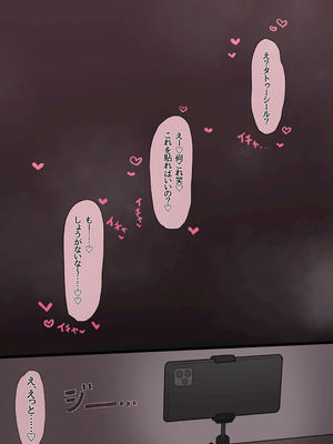 [Saiaku Devil] 遺伝子マッチング制度で幼なじみを奪われるNTR_15