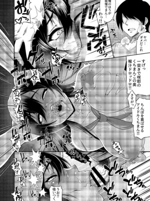 [もつ料理 (もつ)] SSR7 (アイドルマスター シャイニーカラーズ) [DL版]_12