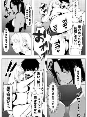 [ロバいとど] 少子化対策で性奉仕が義務なのでマジ好き放題できる学校※男は俺だけ [AI Generated]_29