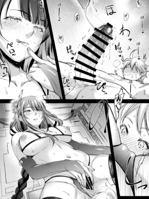 [怪奇日蝕 (綾野なおと)] 霹 (原神)_11