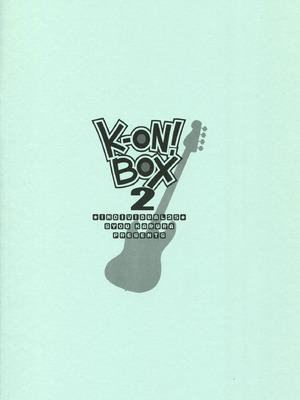 (C77) [芸は身を救う!! (華瑠羅翔)] K-ON！ BOX 2 (けいおん！) [IC个人汉化]_14