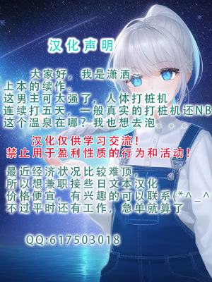 [LBL] ロリババお義母さんは押しに弱い７ [潇洒个人汉化&無修loli重嵌] [無修正]_63