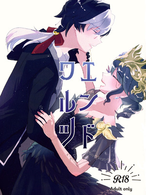 [おじHOUSE (ゆんた)] エンドワルツ (IdentityV) [缪斯汉化]