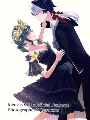 [おじHOUSE (ゆんた)] エンドワルツ (IdentityV) [缪斯汉化]_37