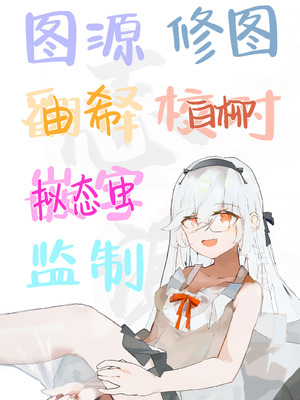 [お化けの林檎屋さん (幽林檎)] 低級ダンジョンで上級淫魔に敗北して…｜在低级迷宫输给了上级淫魔… [白杨汉化组]_25