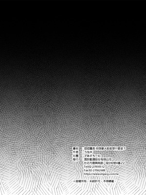 [であすちーむ (うな丼)] ねぇねぇ団長ちゃんっ お姉さんになに着て欲しい？ (グランブルーファンタジー) [中国翻訳] [無修正] [DL版]_03