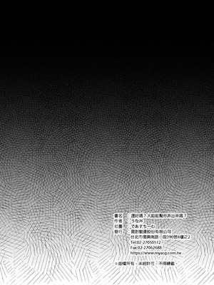 [であすちーむ (うな丼)] 大丈夫？お姉さんが抜いたげよっか？ (グランブルーファンタジー) [中国翻訳] [無修正] [DL版]_03