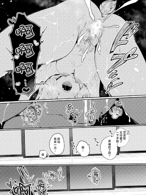 [みずたまり (小亀ふつ)] うさぎの嫁入り｜小兔子的出嫁故事 [白杨汉化组] [DL版]_40