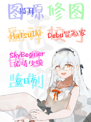 [みずたまり (小亀ふつ)] うさぎの嫁入り｜小兔子的出嫁故事 [白杨汉化组] [DL版]_47