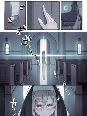 [木葉のあ] シスターと触手の懺悔室｜修女和触手的忏悔室 [无毒汉化组] [無修正]_06