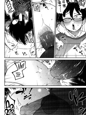 [つくすん] お花畑で捕まえて (コミック Mate legend Vol.42 2021年12月号 ) [沒有漢化&無修loli本重嵌] [無修正] [DL版]_13