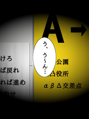 [第日研] H番出口 見つけた異変がエロ過ぎて戻れない [AI Generated]_02