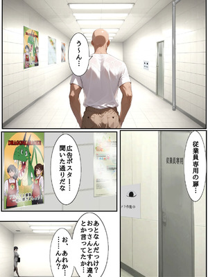 [第日研] H番出口 見つけた異変がエロ過ぎて戻れない [AI Generated]_05