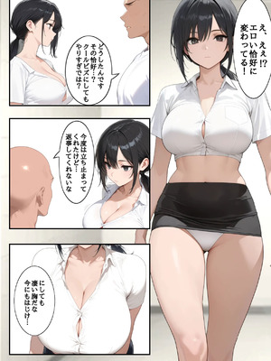 [第日研] H番出口 見つけた異変がエロ過ぎて戻れない [AI Generated]_08